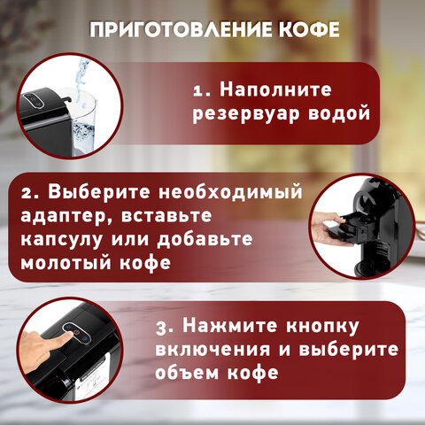 Кофемашина капсульная 3 в 1 для молотого кофе и капсул DOLCE GUSTO и NESPRESSO, SONNEN CM510, 1450 Вт, объем 0,6 л, 456336