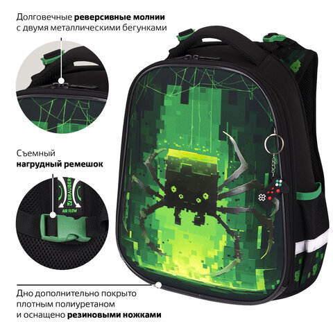 Ранец BRAUBERG PREMIUM, 2 отделения, с брелоком, "Digital spider", LED-ЛАМПОЧКИ, 38х29х16 см, 273101