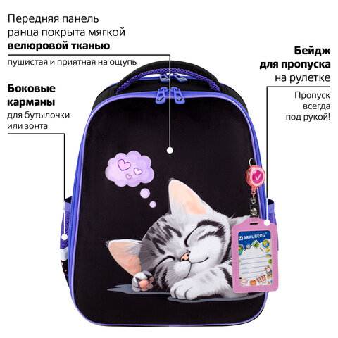 Ранец BRAUBERG FIT, 2 отделения, Sleeping kitten, велюровая панель, 38х27х14 см, 273107