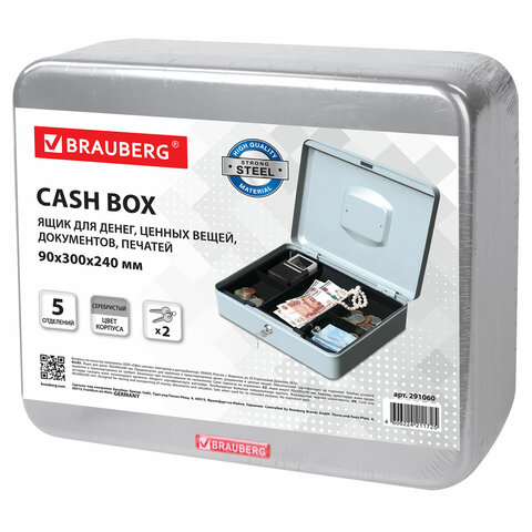 Ящик для денег, ценностей, документов, печатей, 90х240х300 мм, ключевой замок, серебристый, BRAUBERG, 291060