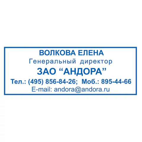 Оснастка для штампа, оттиск 38х14 мм, синий, TRODAT IDEAL 4911 P2, корпус черный, подушка, 125417