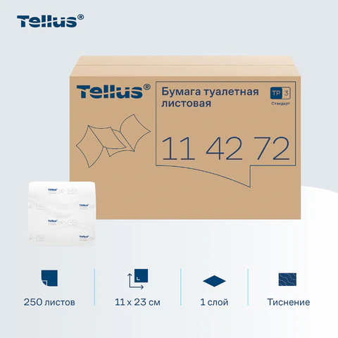 Бумага туалетная Tellus/TORK (Система Т3) UNIVERSAL, КОМПЛЕКТ 40 шт., листовая, 250 л., 11х23 см, 1-слойная, 114272