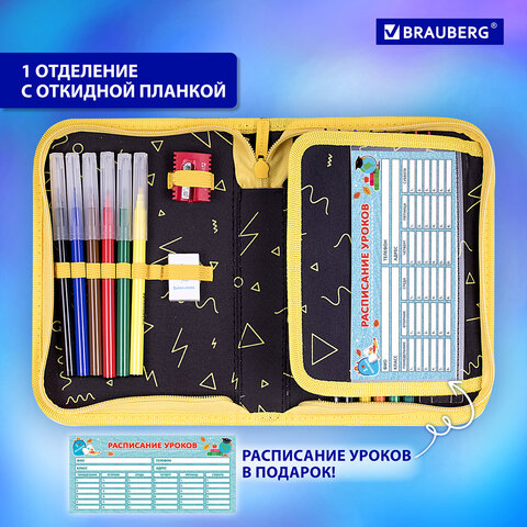 Пенал BRAUBERG с наполнением, 1 отделение, 1 откидная планка, 24 предмета, 21х14 см, "Бунтарь", 271528