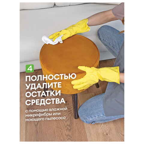 Универсальное чистящее средство 600 мл GRASS "Universal Cleaner", распылитель, 112600