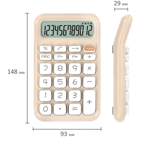 Калькулятор настольный BRAUBERG KW-500-BG (93x148 мм), 3D-кнопки, 12 разрядов, бежевый, 272955
