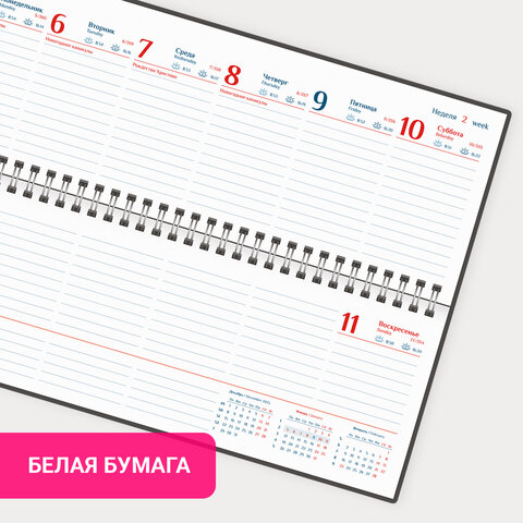 Планинг датированный 2026 305х140 мм GALANT "Ritter", под кожу, черный, 117238