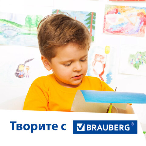 Картон цветной МАЛОГО ФОРМАТА, А5, БАРХАТНЫЙ, 10 листов, 10 цветов, 180 г/м2, BRAUBERG, 124756