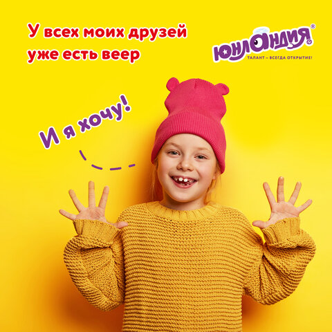 Веер-касса "Английские гласные и согласные" ЮНЛАНДИЯ, НАБОР 2 штуки, европодвес, 270561