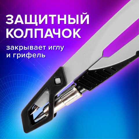 Готовальня BRAUBERG ULTRA, 4 предмета: циркуль 135 мм, запасные грифели, насадка, графитовый цвет, 210821