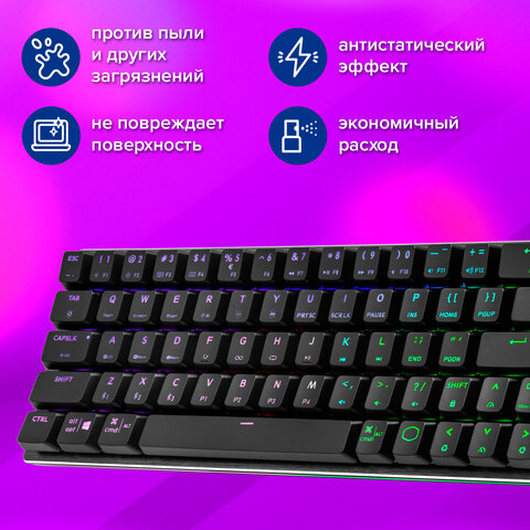 Салфетки АНТИБАКТЕРИАЛЬНЫЕ ДЛЯ БЫТОВОЙ И ОРГТЕХНИКИ, ПЛОТНЫЕ, BRAUBERG, 100 шт., 513477