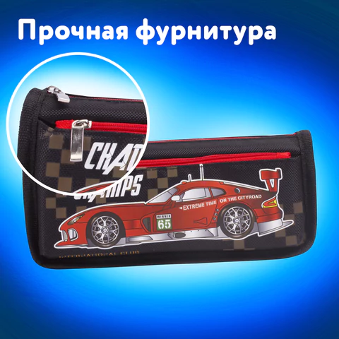 Пенал мягкий ЮНЛАНДИЯ, 2 отделения, полиэстер, "Car champion", черный, 21х6х9 см, 228982