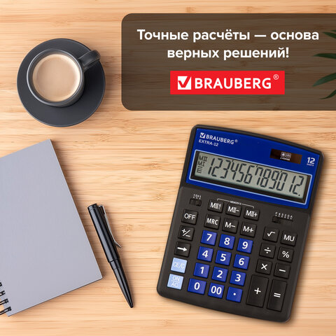 Калькулятор настольный BRAUBERG EXTRA-12-BKBU (206x155 мм), 12 разрядов, двойное питание, ЧЕРНО-СИНИЙ, 250472
