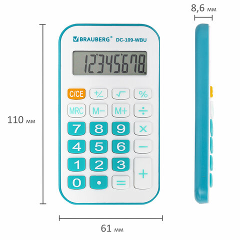 Калькулятор карманный со шнурком BRAUBERG DC-109-WBU (61x110 мм), 8 разрядов, БЕЛЫЙ/ГОЛУБОЙ, 272645