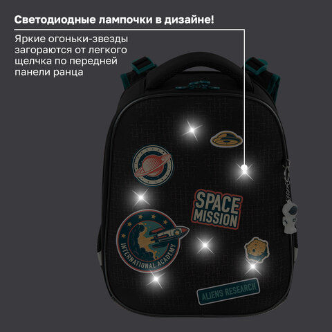 Ранец BRAUBERG PREMIUM, 2 отделения, с брелоком, "К звездам!", ЛАМПОЧКИ, 38х29х16 см, 270599