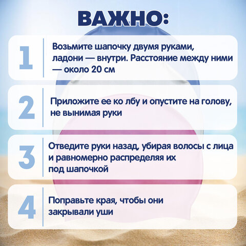 Шапочка для плавания из силикона, от 14 лет, АССОРТИ, BESTWAY, 26006