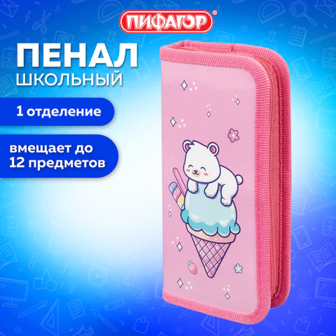 Пенал ПИФАГОР, 1 отделение, ламинированный картон, 19х9 см, "Bear attack", 272244
