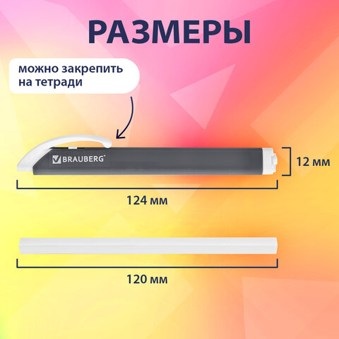 Ластик выдвижной + 2 сменных ластика BRAUBERG "TRIOS", 124х12х12 мм, графитовый корпус, 272692