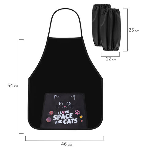 Фартук с нарукавниками для уроков труда ПИФАГОР, 1 карман, 46х54 см, "Dark kitten", 273622