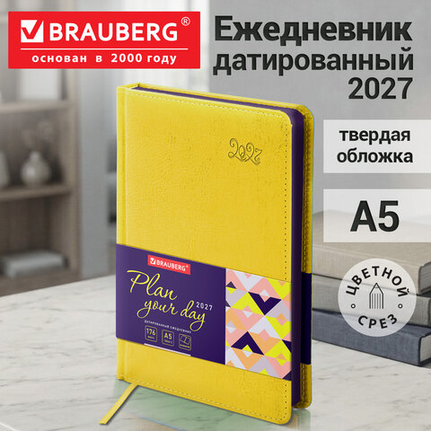 Ежедневник датированный 2027, А5, 138x213 мм, BRAUBERG "Rainbow", под кожу, желтый, 117947