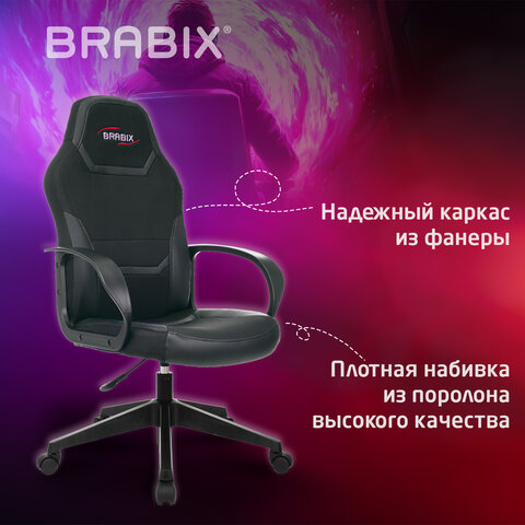 Кресло компьютерное BRABIX "Alpha GM-018", ткань/экокожа, черное, 532636, GM-018_532636