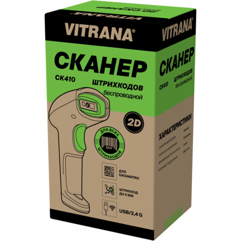 Сканер штрих и QR кода 2D беспроводной VITRANA ECO CK410, USB+2,4G, Честный знак, ЕГАИС, 291429