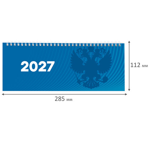 Планинг датированный 2027 285х112 мм, STAFF, гребень, картонная обложка, 64 листа, "Символика РФ", 117853