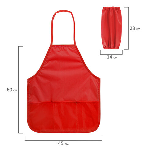 Фартук с нарукавниками для уроков труда ПИФАГОР, 3 кармана, увеличенный размер, 45x60 см, красный, 273745