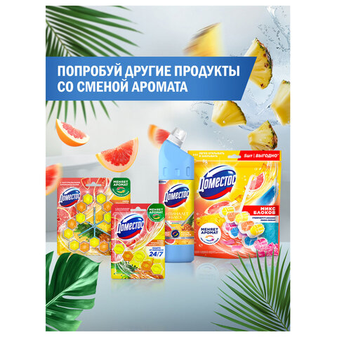 Блок туалетный подвесной твердый 50 г, ДОМЕСТОС "Сила тропиков"