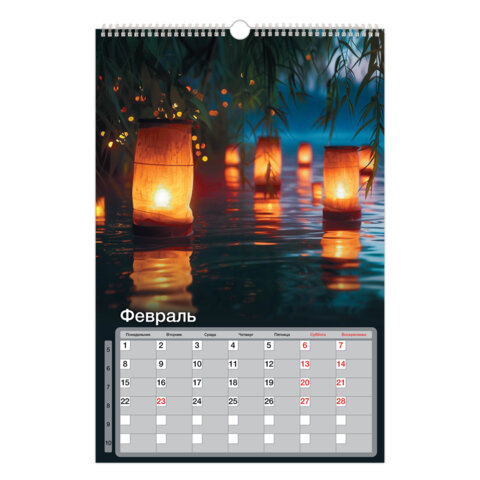 Календарь на гребне с ригелем 2027 г., 30х45 см, BRAUBERG, "Уют", 118383
