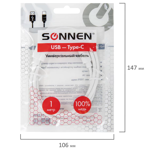 Кабель USB2.0 – Type-C, 1 м, SONNEN, медь, для передачи данных и зарядки, белый, 513558