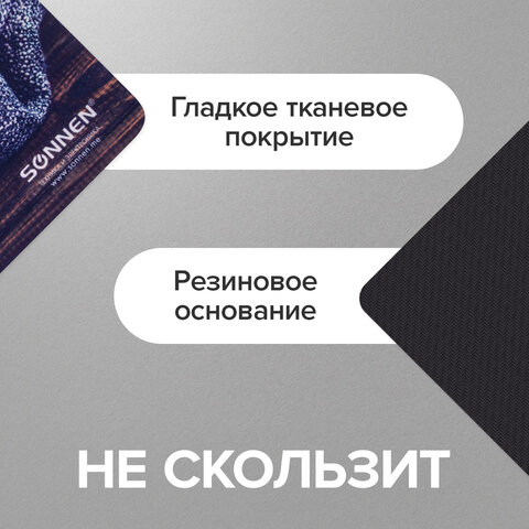 Коврик для мыши SONNEN "KITTEN", резина + ткань, 220х180х3 мм, 513313