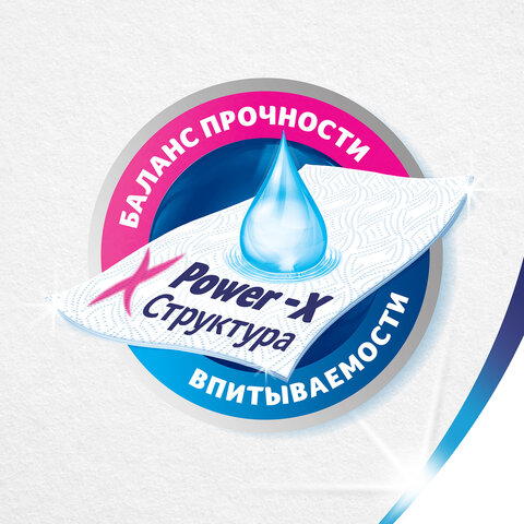 Полотенца бумажные впитывающие 2-слойные, 4 рулона (4х13,5 м), ZEMMA/ZEWA Premium Декор, 1441241