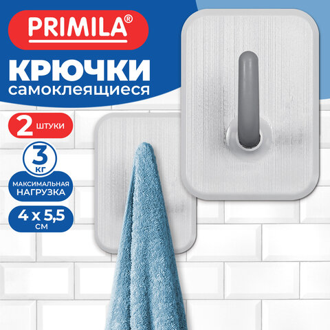 Крючки самоклеящиеся КОМПЛЕКТ 2 шт., 4х5,5 см, пластиковые прямоугольные бело-серые, PRIMILA (ПРИМИЛА), 702370