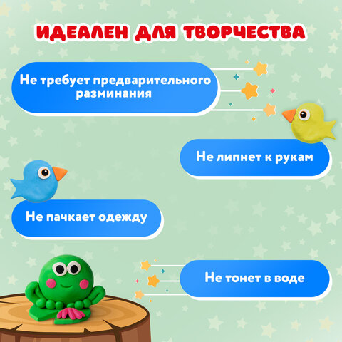 Пластилин супер лёгкий воздушный застывающий 12 цветов, 110 г, 3 стека, ПИФАГОР, 107039