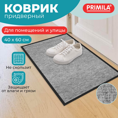 Коврик придверный 40х60 см, СЕРЫЙ, влаго-грязезащитный, 300 г/м2, мелкий рубчик, PRIMILA (ПРИМИЛА) STANDARD, 701018