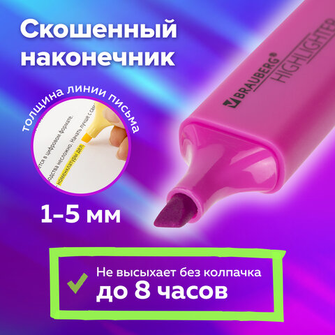 Набор текстовыделителей 24 ЦВЕТА на подставке, BRAUBERG "ORIGINAL", 15 пастельных цветов + 9 неоновых цветов, линия 1-5 мм, 152508