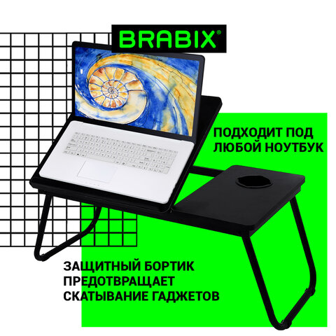 Столик складной для ноутбука/завтрака BRABIX BT-004 (560х320х270 мм), регулировка наклона, черный, 532905