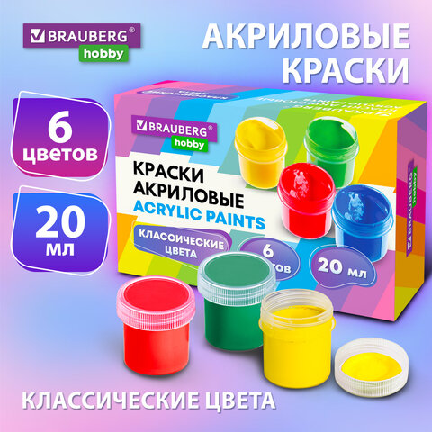 Краски акриловые для рисования и творчества 6 цветов по 20 мл, BRAUBERG HOBBY, 192434