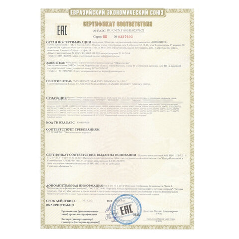 Набор для создания бижутерии и украшений BEADS SET ЕДИНОРОГИ, 164 элемента, BRAUBERG KIDS, 664699