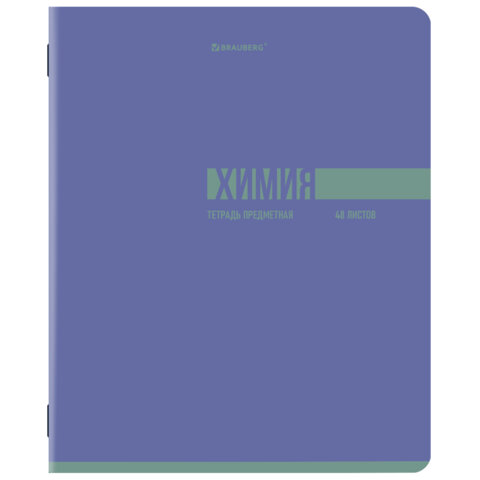 Тетради предметные, КОМПЛЕКТ 12 ПРЕДМЕТОВ, 48 л., обложка картон, BRAUBERG "VIBE", 405163