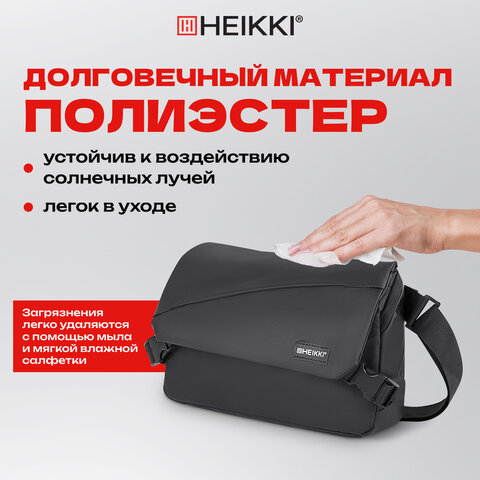 Сумка на плечо большая HEIKKI STREAM (ХЕЙКИ), карман-антивор, А5, черная, 22х31х8 см, 272640