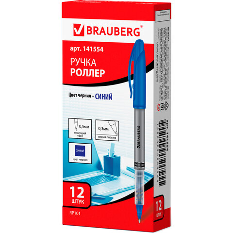 Ручка-роллер BRAUBERG "Control", СИНЯЯ, корпус серебристый, узел 0,5 мм, линия письма 0,3 мм, 141554