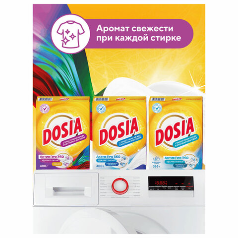 Стиральный порошок-автомат 400 г, DOSIA Optima "Альпийская свежесть", 3265586