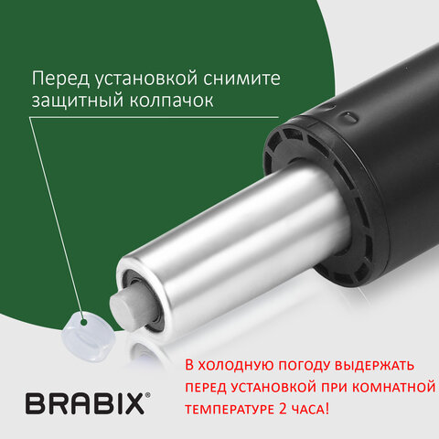 Газлифт прочный BRABIX HD-100 короткий, черный, в открытом виде 346 мм, d 50 мм, класс 4, 533075