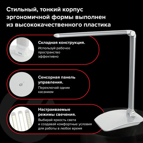 Настольная лампа / светильник SONNEN PH-3607, на подставке, LED, 9 Вт, металлический корпус, серый, 236686