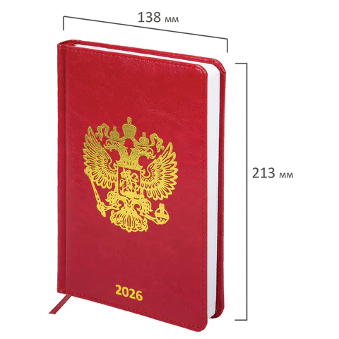 Ежедневник датированный 2026 А5 138х213 мм, BRAUBERG "State", под кожу, красный, 117414