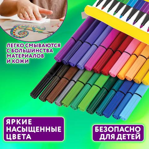 Фломастеры ЮНЛАНДИЯ "ДОМИКИ", 24 цвета, трехгранные, вентилируемый колпачок, картон, 152183