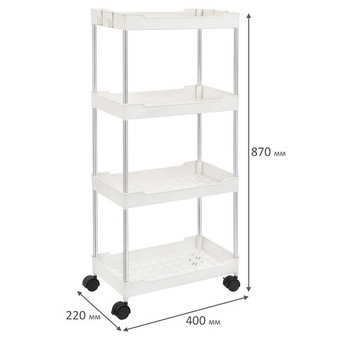 Этажерка (тележка) BOOMHOUSE (БУМХАУС) RC-040 4 яруса, на колесах, В87хШ40хГ22 см, металл/пластик, белая/хром, 701454