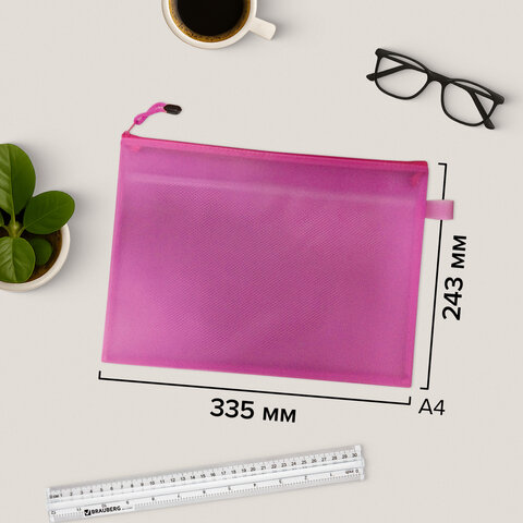 Папки-конверт СУПЕР КОМПЛЕКТ на молнии, 4 штуки А4 (335х243 мм), BRAUBERG "Energy", 271349