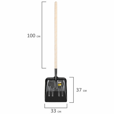 Лопата-ледоруб снеговая 33х37см "БУЛЬДОЗЕР" прочная РЕЛЬСОВАЯ СТАЛЬ, деревянный черенок, для мокрого снега, льда, щебня, ГРАНДМАСТЕР, 700334